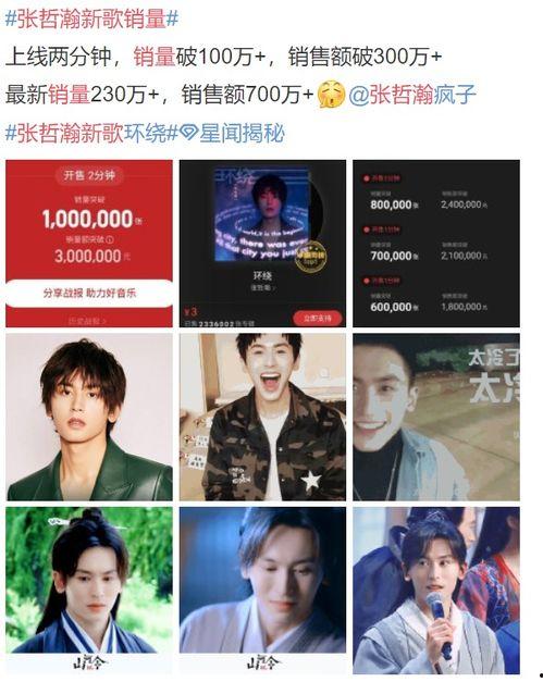 爱豆娱乐爆料事件视频,揭秘娱乐圈背后真相  第3张