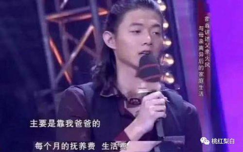 霍尊事件最新爆料,最新爆料揭露惊人内幕 第1张 霍尊事件最新爆料,最新爆料揭露惊人内幕 第1张