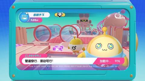 蛋仔18季最新爆料视频,揭秘全新爆料,精彩内容抢先看! 第1张 蛋仔18季最新爆料视频,揭秘全新爆料,精彩内容抢先看! 第1张