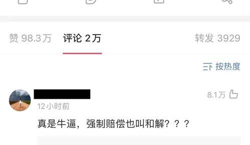 网友爆料刘浩存视频大全,网友爆料引发热议 第1张 网友爆料刘浩存视频大全,网友爆料引发热议 第1张