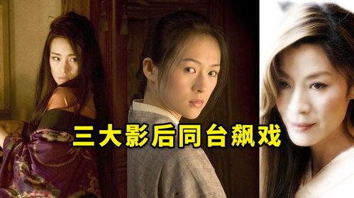 艺妓回忆录电影在线观看,穿越时光的华丽传奇 第1张 艺妓回忆录电影在线观看,穿越时光的华丽传奇 第1张