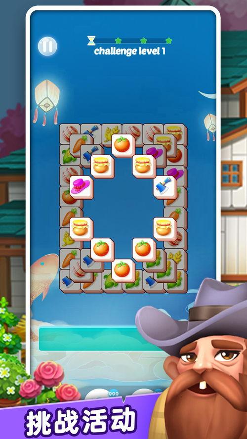 爷爷的农场爆料视频大全,爷爷爆料视频大全精彩瞬间回顾 第2张 爷爷的农场爆料视频大全,爷爷爆料视频大全精彩瞬间回顾 第2张