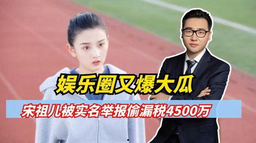 娱乐圈爆料瓜,揭秘明星背后的惊人真相